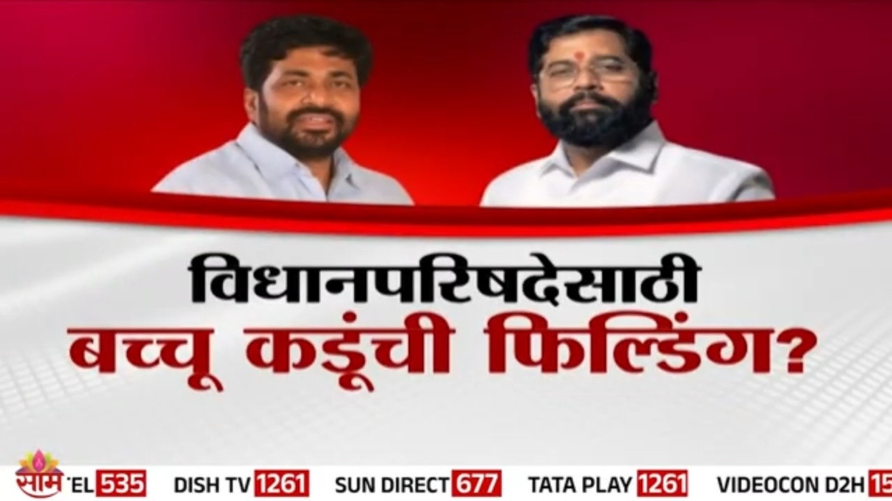 Bachchu Kadu hints at Prahar Party merger as MLC election buzz intensifies in Maharashtra politics.