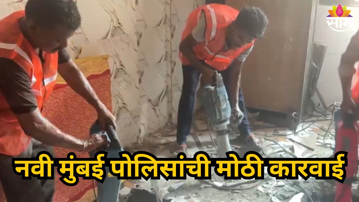 NAVIMUMBAI DRUG CASE BIG ACTION HOUSE DEMOLISHED BY POLICE