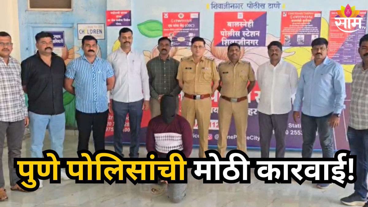 PUNE DRUG BUST: BANTA PILLS WORTH ₹3.38 LAKH SEIZED BY SHIVAJINAGAR POLICE