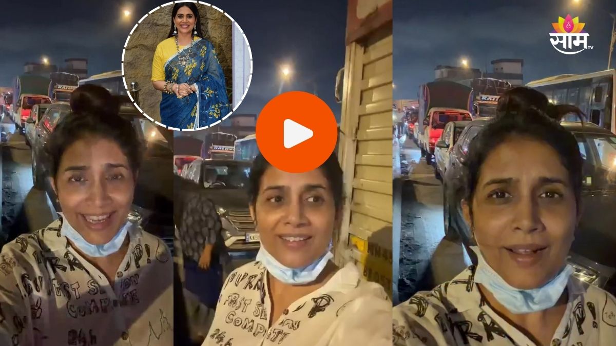 Sonali Kulkarni Video 