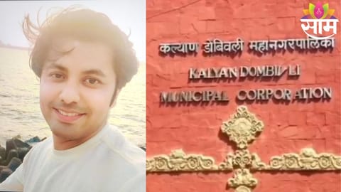 KDMC clerk arrested by Anti-Corruption Bureau while accepting ₹40,000 bribe for fire NOC in Kalyan.