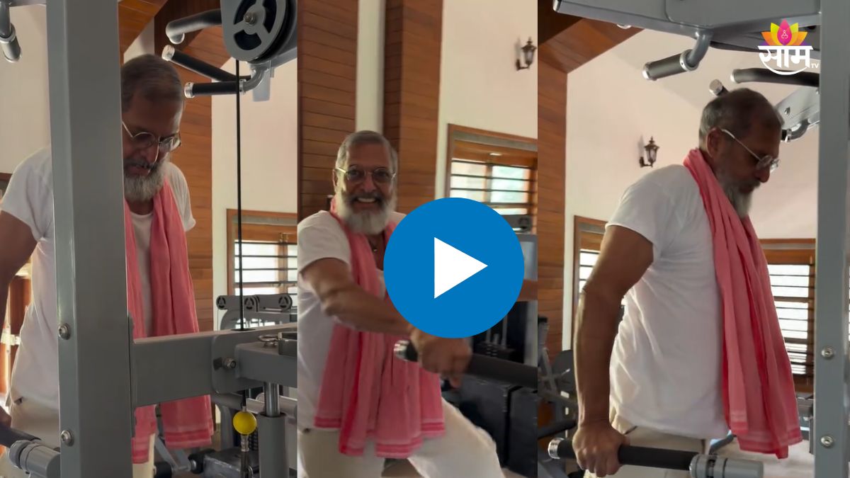 Nana Patekar Gym Video 