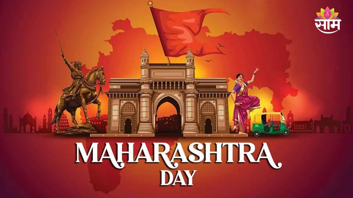 Maharashtra Day