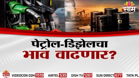 Petrol pumps in India may soon witness a sharp price hike as global crude oil prices surge beyond $125 per barre