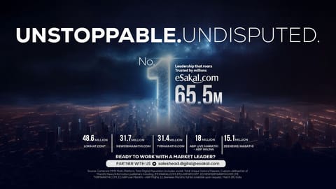 E sakal No.1 Marathi Site