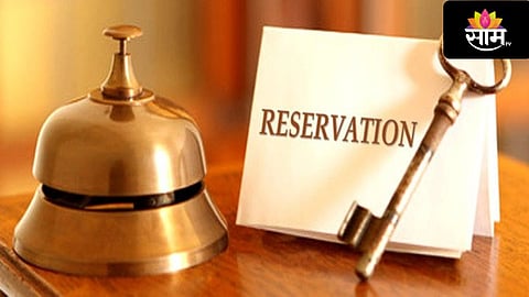 sc internal quota reservation update 