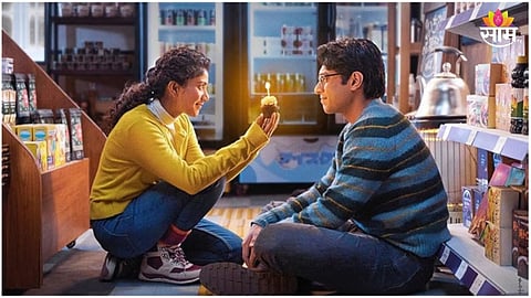 Ek Din Review