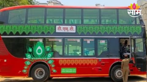 tmt bus news 