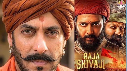 Raja Shivaji movie cast