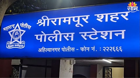 SON KILLS FATHER IN AHILYANAGAR SHOCKING FAMILY DISPUTE CASE