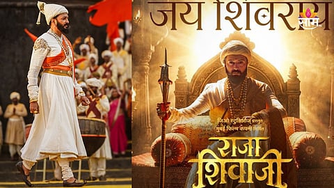 Raja Shivaji Box Office Collection Day 2