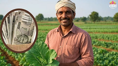 PM Kisan Yojana 23rd Installment Date