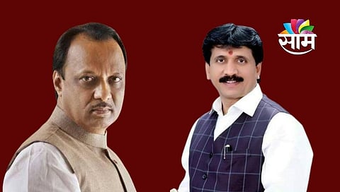 ajit pawar and sharad sonawane