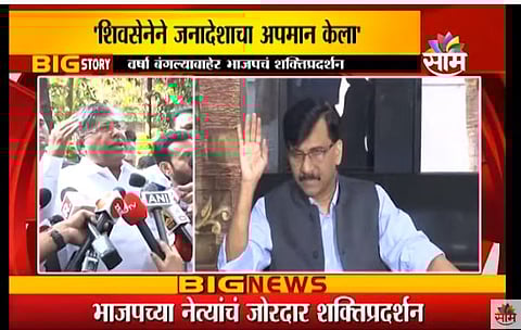 VIDEO | संजय राऊतांनी शिवसेनेची वाट लावली, आता तरी गप बसा - चंद्रकांत पाटील