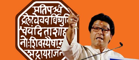 वाचा |  मनसेचं सरकारविरोधात  आंदोलन 