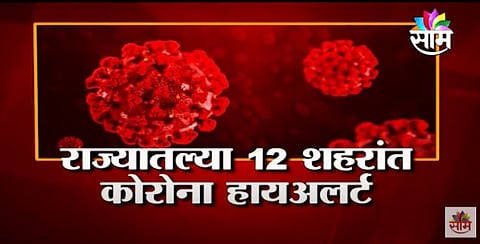 In the wake of the Koran, the government is preparing for tougher sanctions,