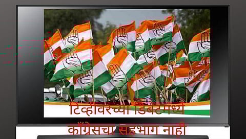 Congress not to participate in TV Debate today