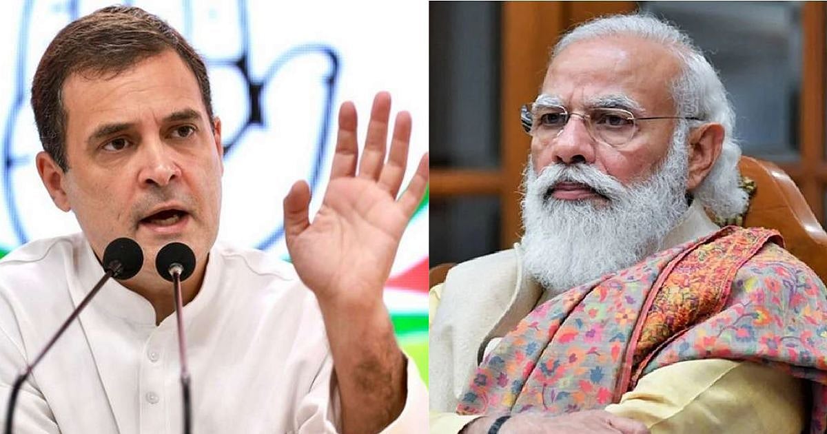 Rahul Gandhi: ४ जूननंतर नरेंद्र मोदी पंतप्रधान राहणार नाहीत, 'त्या' फेक ...
