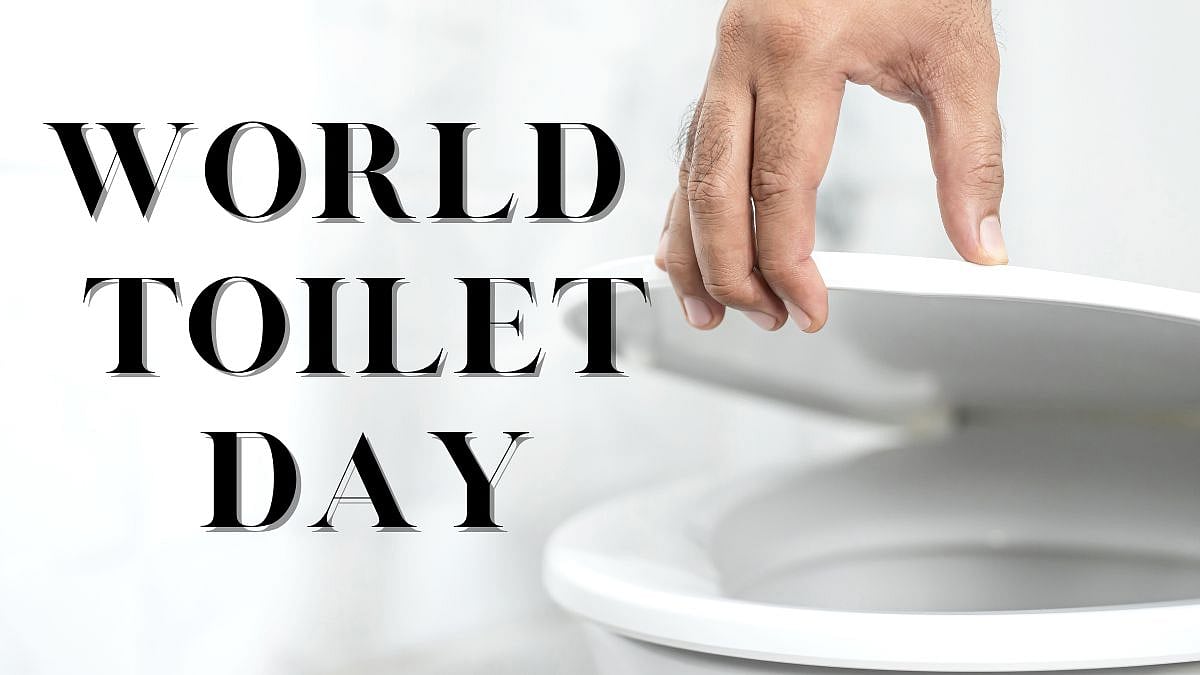 World Toilet Day 2022 आज 'जागतिक शौचालय दिन' आहे, इतिहास आणि महत्त्व