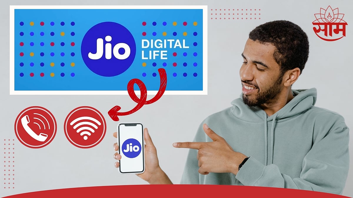 Jio Recharge Plan : आता नो टेंशन... Jioच्या रिचार्जवर मिळतोय अनलिमिटेड ...