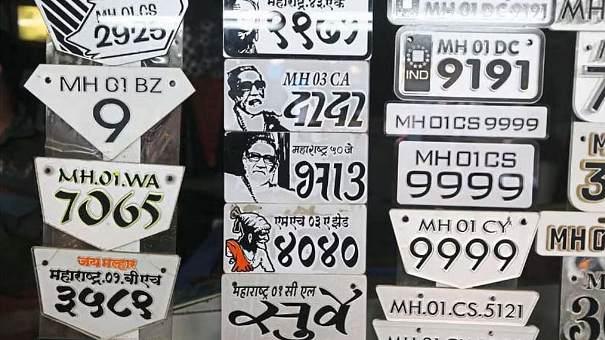 fancy parivahan number