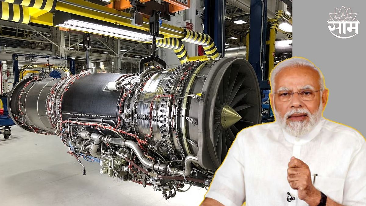 India Jet Engine Development फायटर जेट इंजिनबाबात भारत होणार 'आत्मनिर्भर'; अमेरिकेसोबत मोठा करार ...