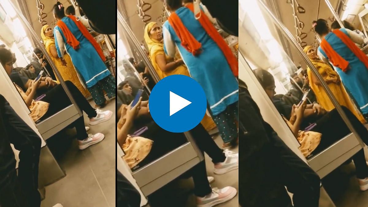 Delhi Metro Video Viral : तुझ्या बापाची मेट्रो आहे का..? मेट्रो ...