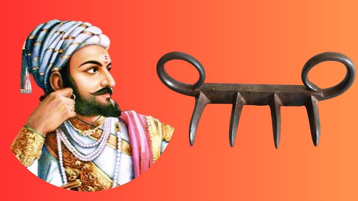Wagh Nakh History: शिवाजी महाराजांची वाघनखं ब्रिटनमध्ये गेली कशी, काय ...