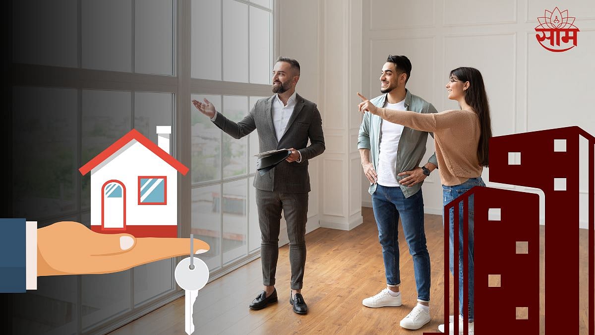 Real Estate घर घेताय? कारपेट आणि बिल्टअप एरियामध्ये काय आहे फरक