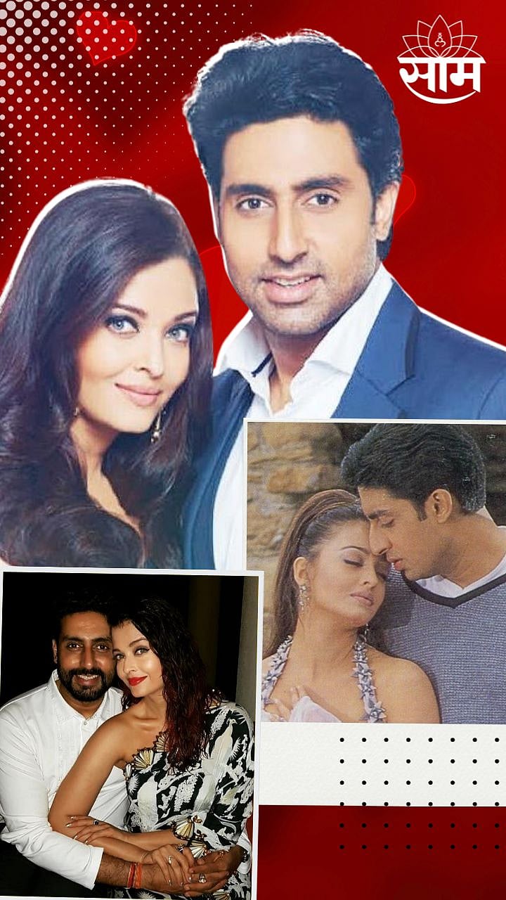 Aishwarya Rai Bachchan Lovestory: वयाने मोठी ऐश्वर्या अशी पडली ...