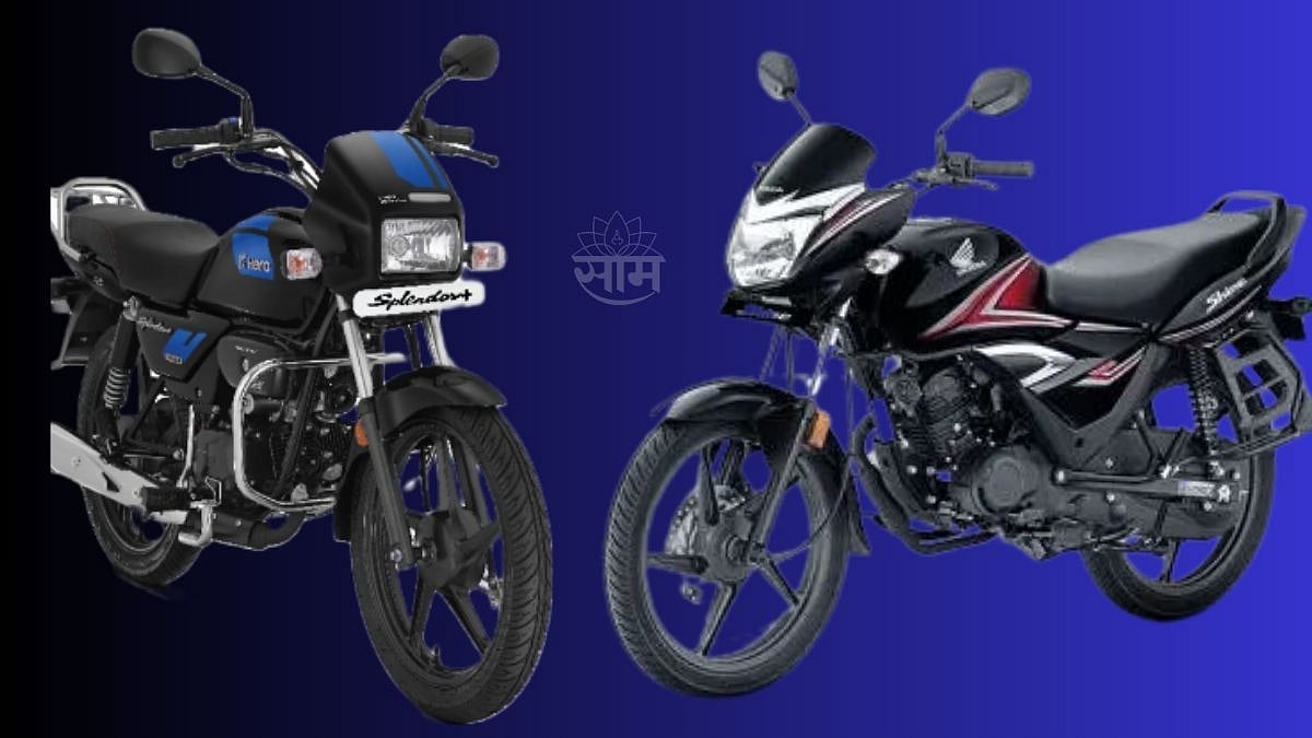 Mileage Bike जबरदस्त लूक, दमदार इंजिन! 60 Kmpl चा मायलेज; 80000