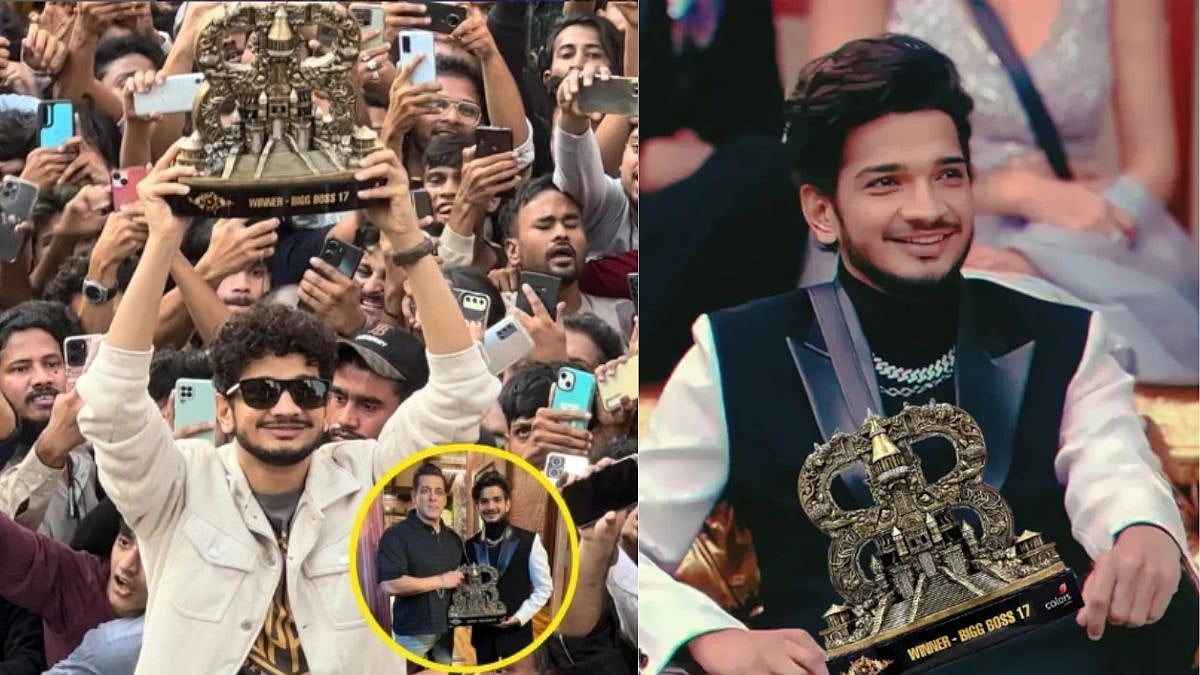 Munawar Faruqui: अन् मुनव्वर डोंगरीला 'बिग बॉस 17'ची ट्रॉफी घेऊनच गेला ...