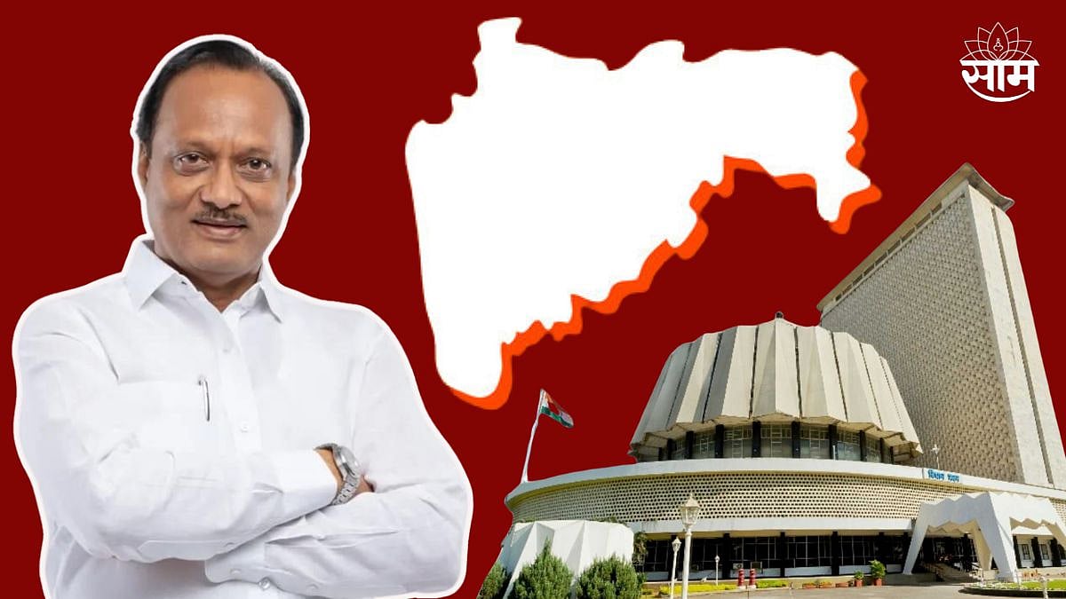 Maharashtra Budget 2024 Date अर्थसंकल्पीय‌ अधिवेशन २६ फेब्रुवारीपासून