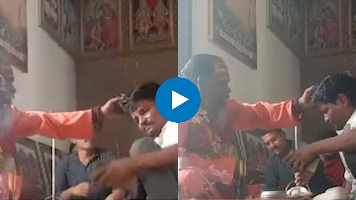 Viral Video : दारू सोडवायला गेला अन् बाबाने चांगलाच कुटला; व्हिडिओ सोशल ...