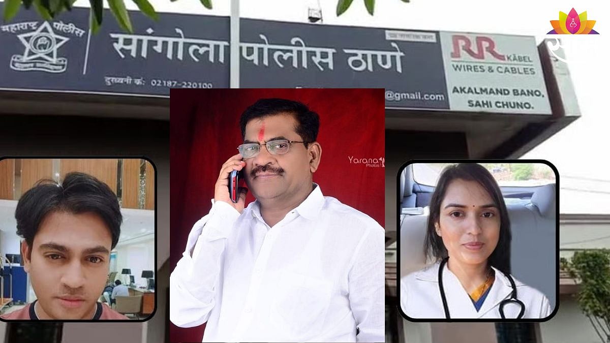 Dr Richa Rupnar Death Case Father In Law Shiv Sena leader Bhausaheb ...