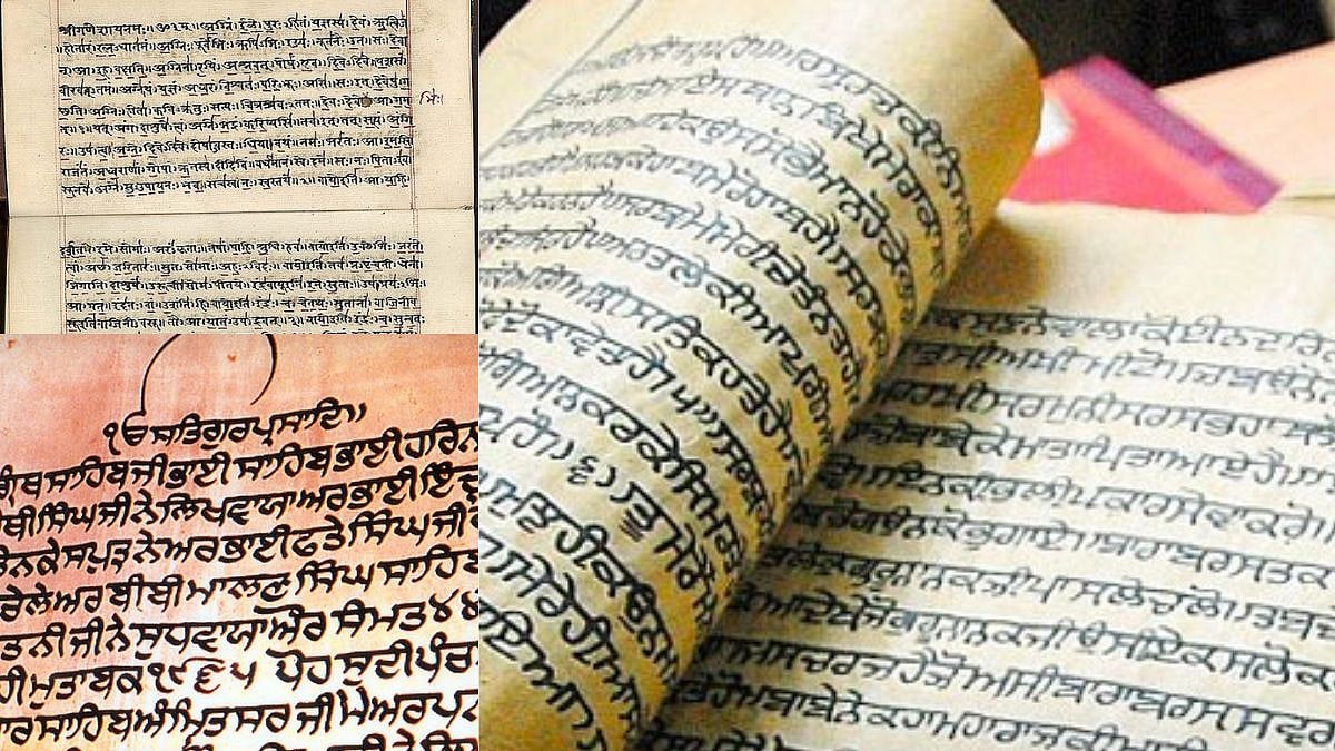 Indian Scripts : भारतीय लिपींच्या विशेष आकारामागील वैज्ञानिक कारण काय ...