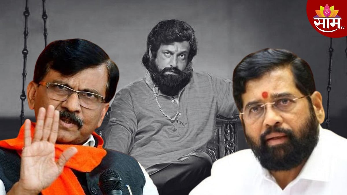 Sanjay Raut accuses CM Eknath Shinde of trying to show Anand Dighe ...