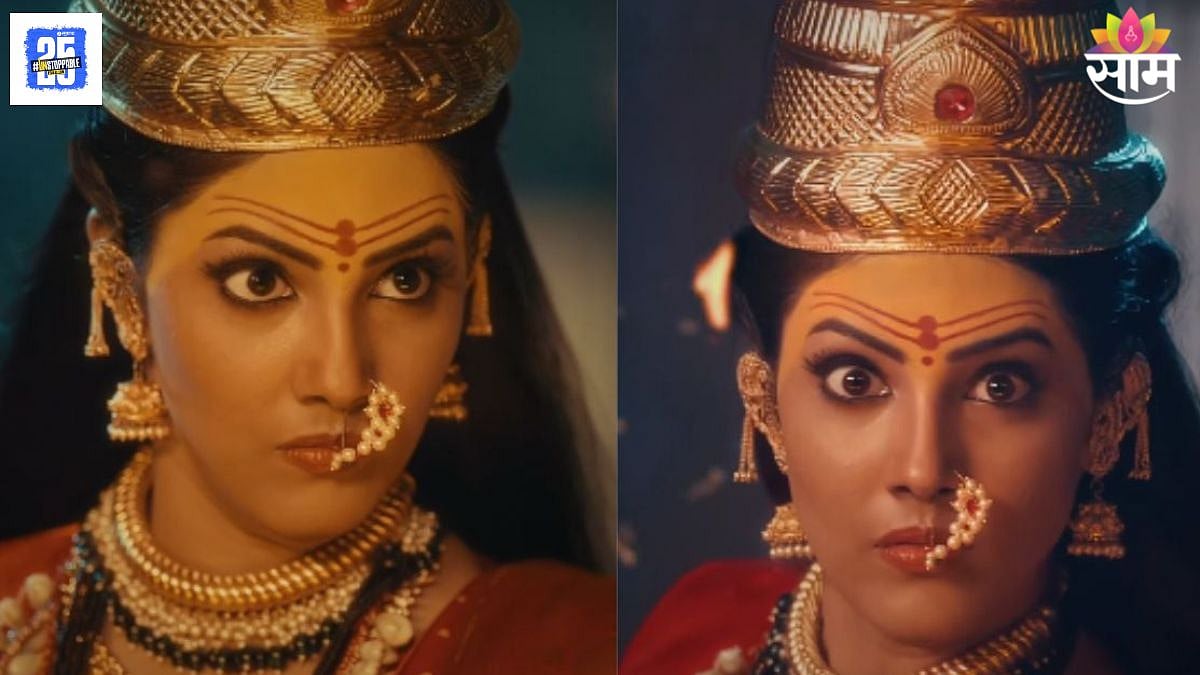 Aai Tuljabhavani : 'आई तुळजाभवानी'चे महाकाली रूप, मालिका कोणते वळण ...
