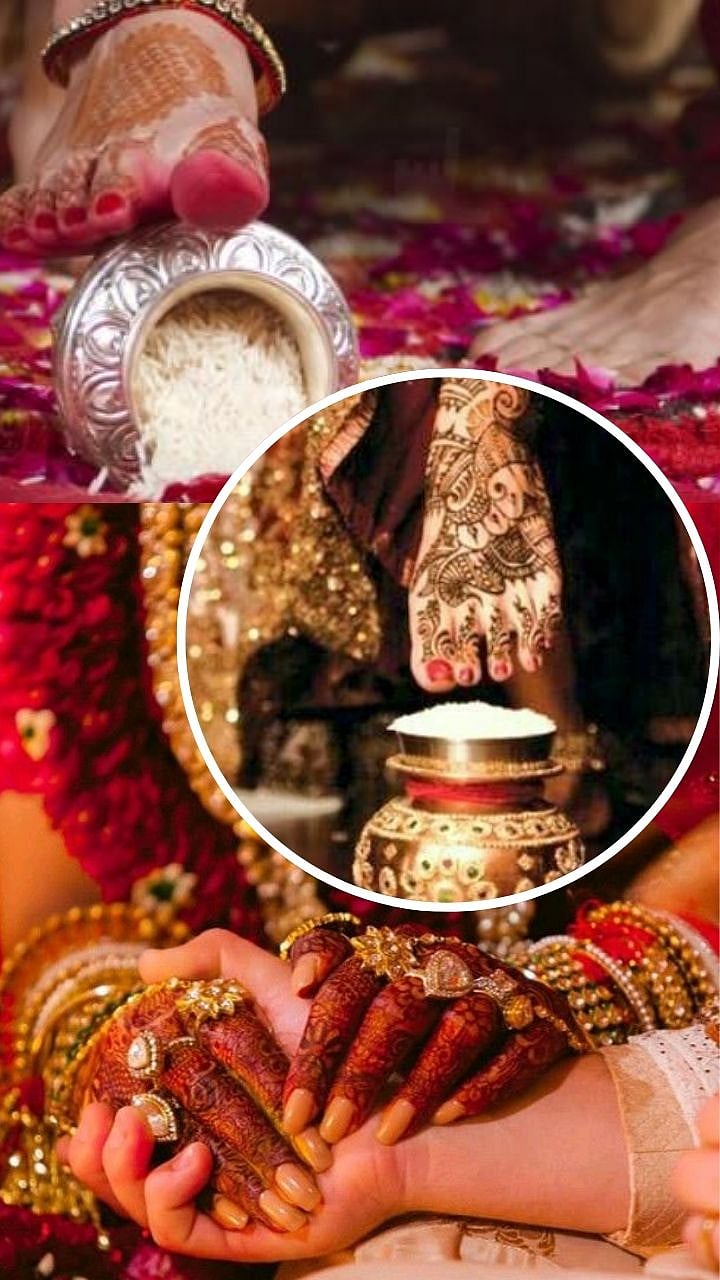 लग्नानंतर नववधू घरात प्रवेश करताना तांदळाने भरलेले माप का ओलांडते ...