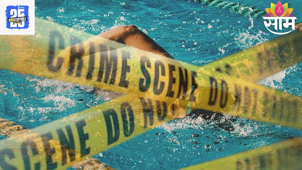 Mumbai Crime : स्विमिंग पूलमध्ये अल्पवयीन २ मुलींवर लैंगिक अत्याचार ...