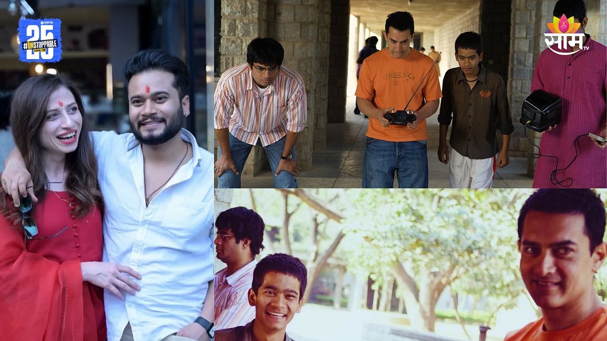 3 Idiots मधील 'मिलिमीटर' आठवतोय का? तुर्की पत्नीसोबत दिल्लीत दिसला ...
