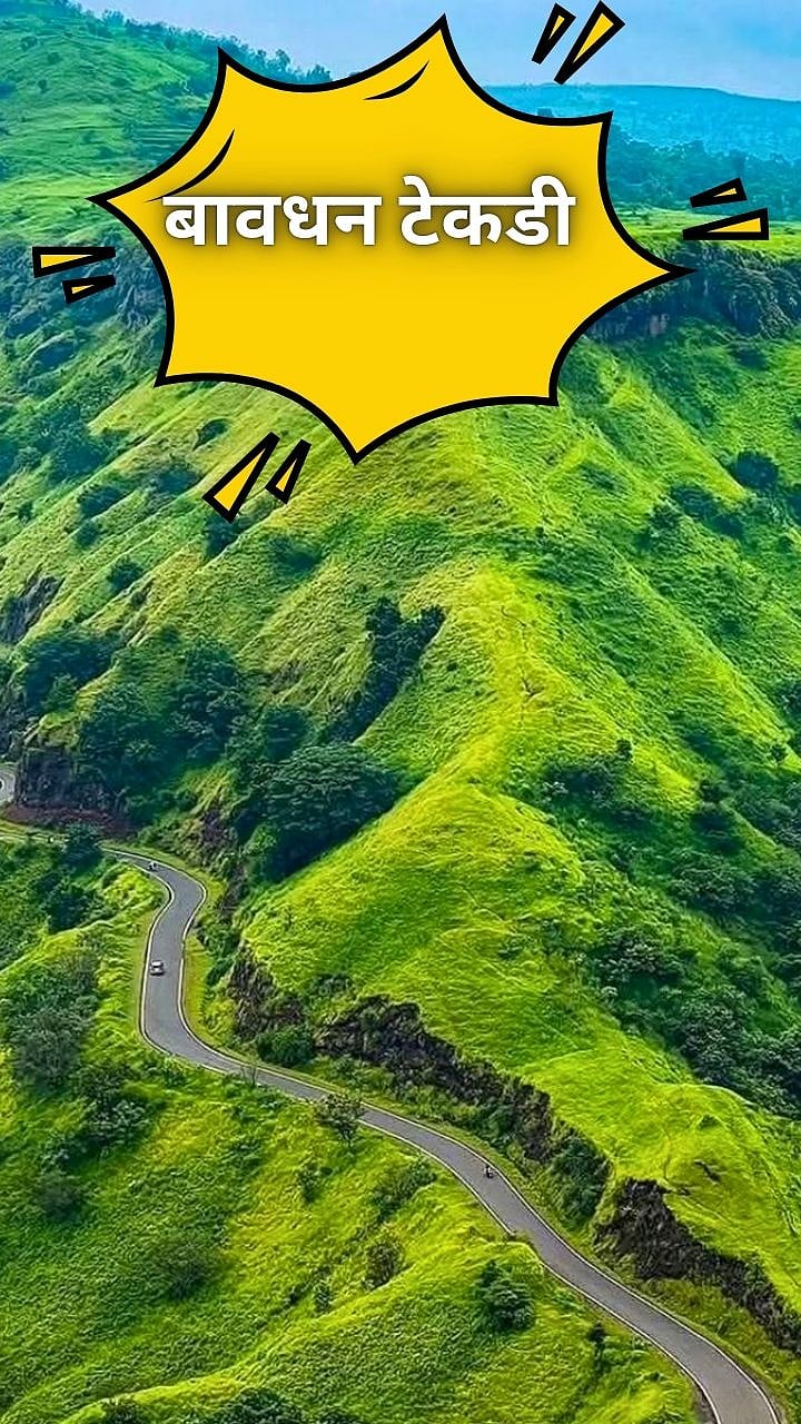 पुणे - ShareChat