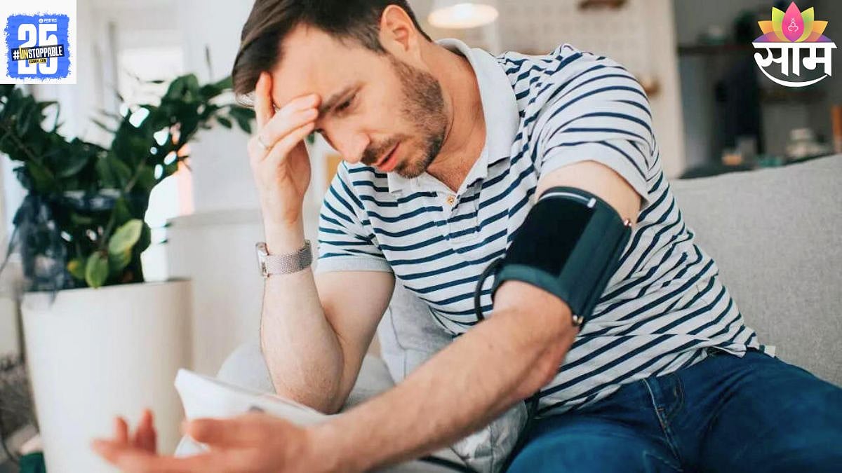 Less Pressure Feeling Low Blood Pressure: सतत थकवा जाणवतोय? लो ब्लड प्रेशर तर नाही ना, वाचा ...