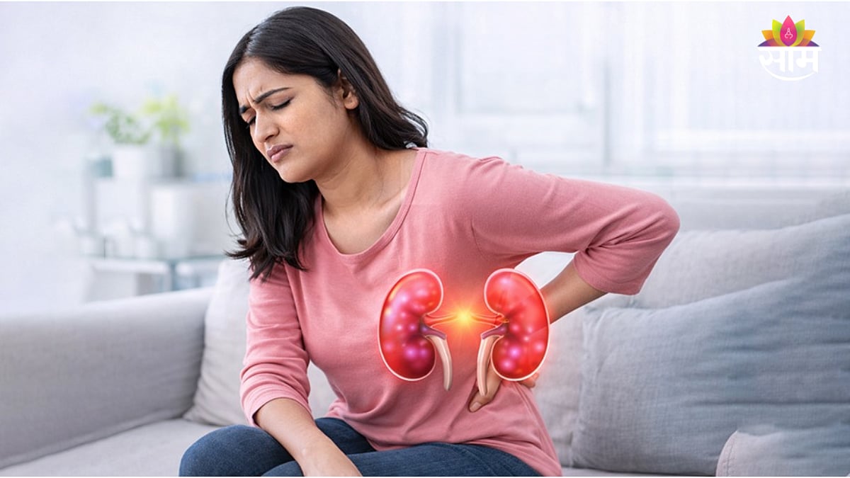 Kidney failure symptoms: पाठदुखी हे पहिलं लक्षण नाही; किडनी फेल ...