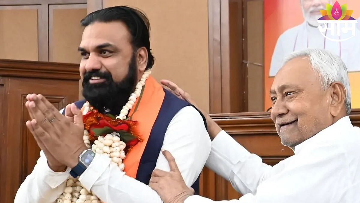 Bihar Forms New Government Led by Samrat Choudhary