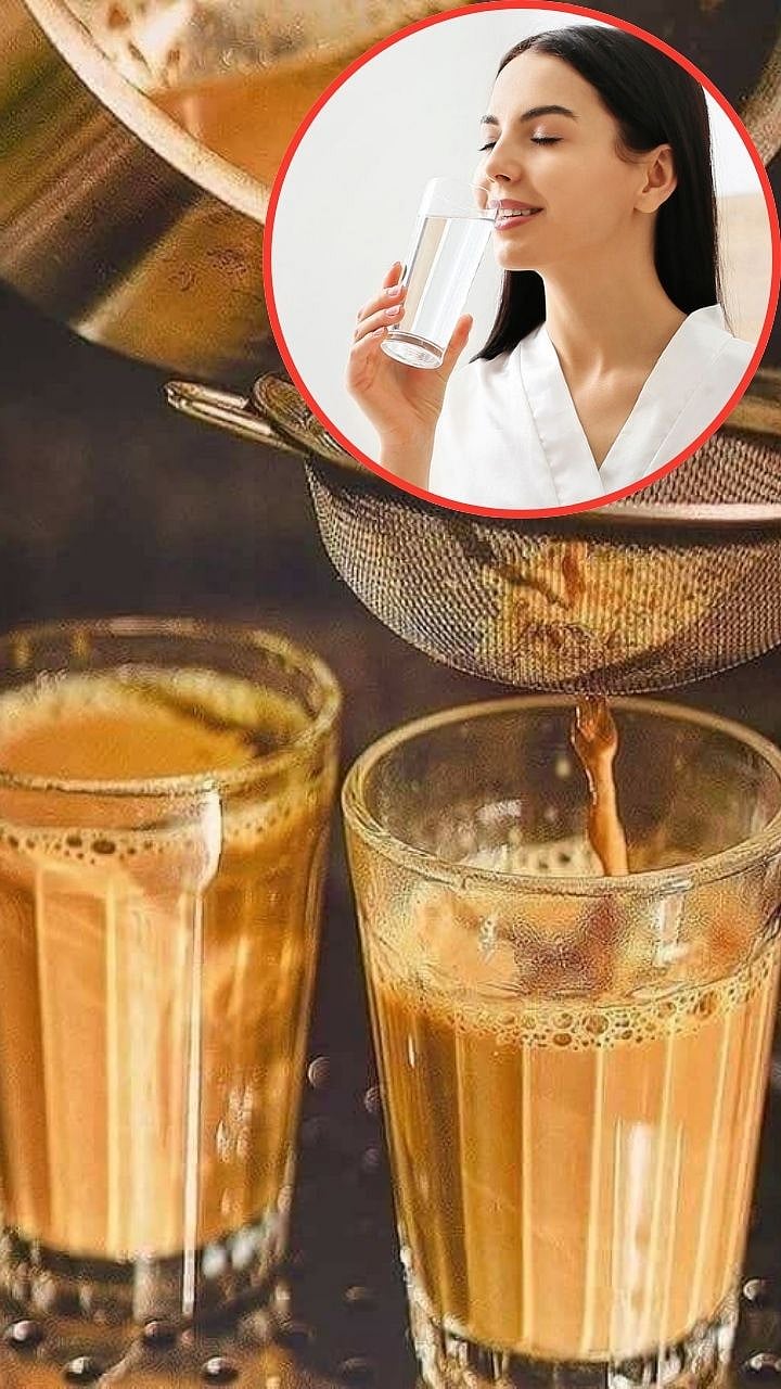 चहा प्यायल्यानंतर लगेच पाणी पिताय? सावधान! शरीरावर होतात 'हे' ५ गंभीर ...