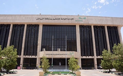 خلال الفترة القادمة.. "تعليم الرياض" ينفذ 12 برنامجاً المشرفين والإداريين والمعلمين