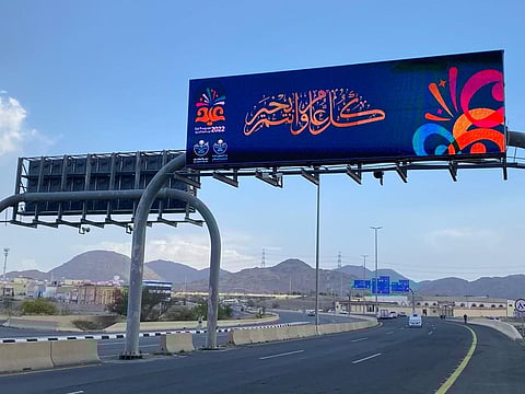 "أمانة الطائف" تكشف عن أبرز تفاصيل خطة الاستعدادات لعيد الفطر السعيد