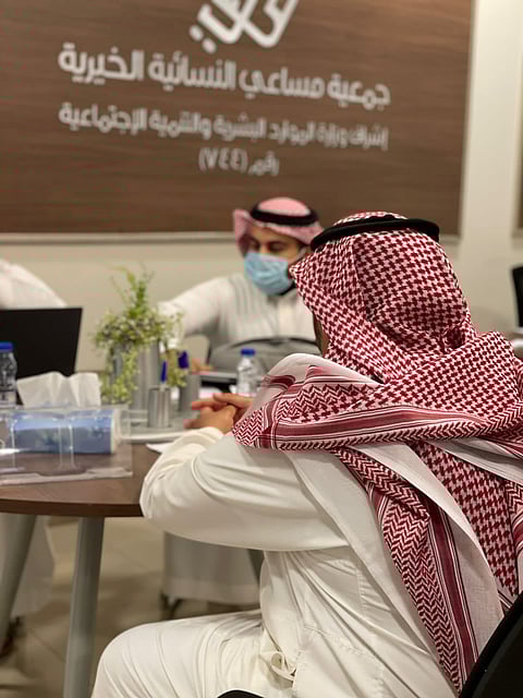 جمعية مساعي النسائية الخيرية تطلق مبادرة "لقاء التوظيف"