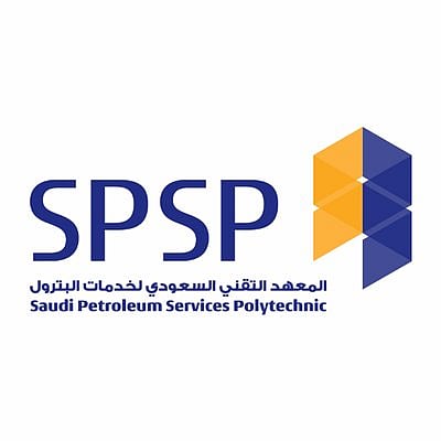 ماذا تعرف عن المعهد التقني السعودي لخدمات البترول والمنتهي بالتوظيف؟